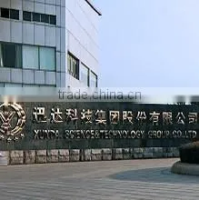Xunda Science & Technology Group Co., Ltd. company overview - view 1