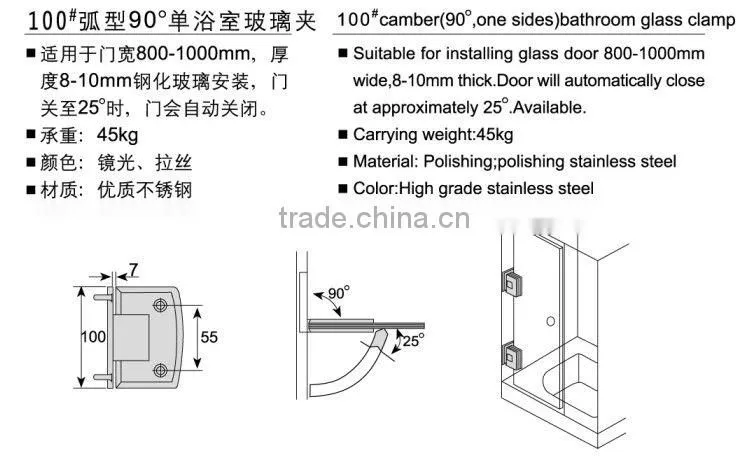 304 stainless steel glass door clamp