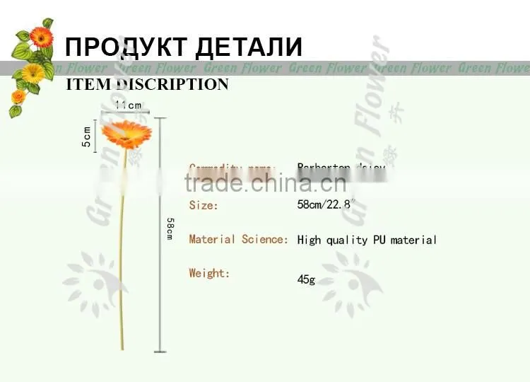 greenflower 2016 Real Touch PU Latex artificial flowers for Wedding decrations flowers