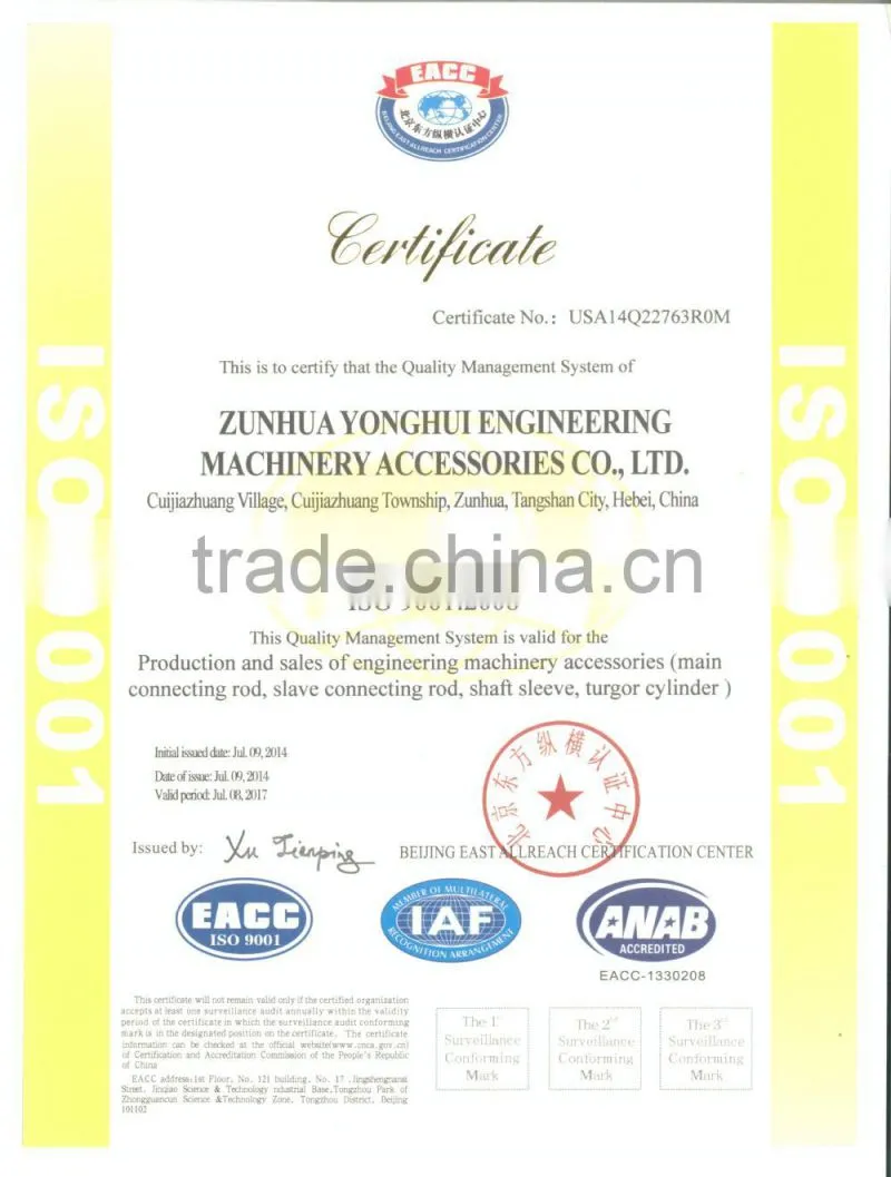 machinery accessory excavator parts connecting rod for PC300/R335/R375