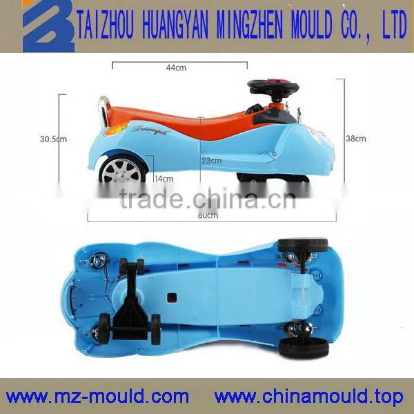 Bottom price hot selling new design children swing car mould
