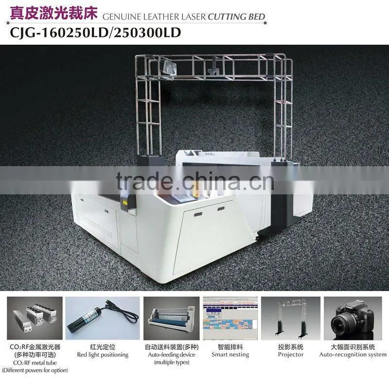 flat bed CO2 laser for genuine leather cutting