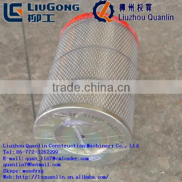 Air filter element liugong spare part forklift part SP112260 big air cleaner element