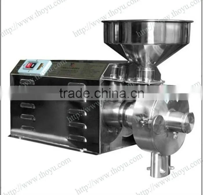 Stainless steel universal mill for powder SMS:0086-15937167907
