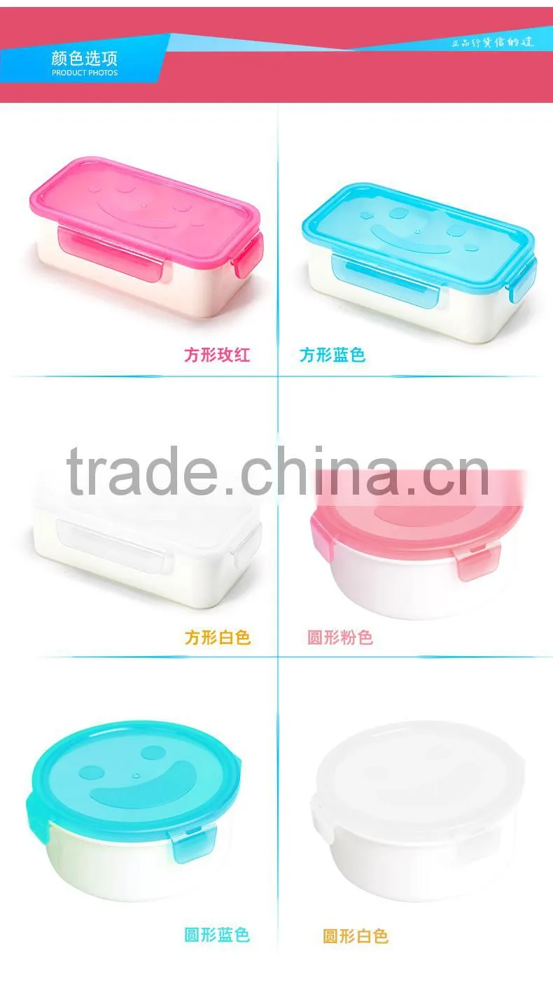 rectangle smily face designed lunch box/eco fresh box with lock-blue