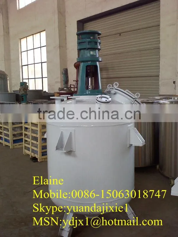 cosmetic stainless steel mixing tank/liquid chemical mixer