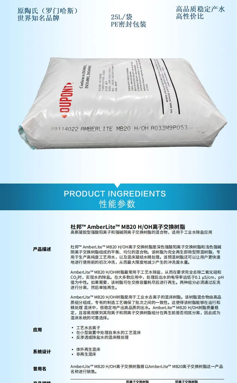MB20详情_02.jpg