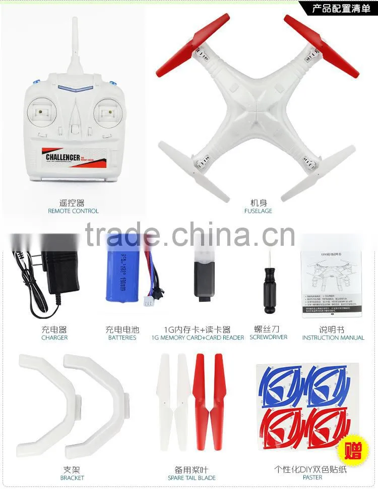 2014 new product HJ380 2.4G 4.5Channal rc Quadcopter parrot drone 2/5 megapixels HD camera Professional photography Drone