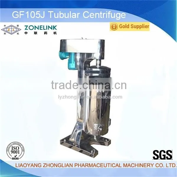 Water and oil tubualr centrifuge machine GF105-J