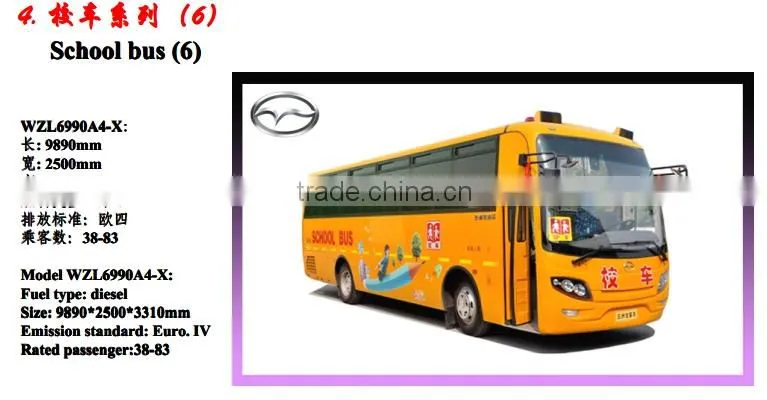 8m School Bus