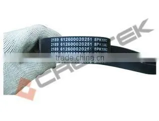Fan Belt