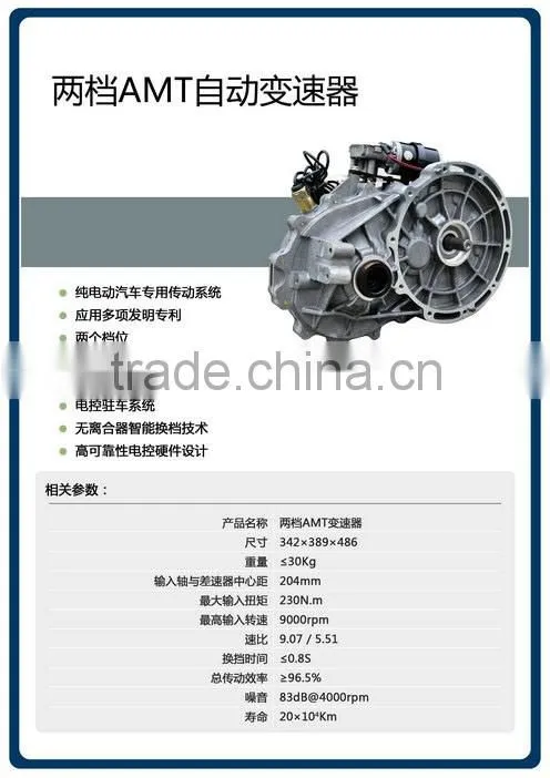 automatic transmission gearbox