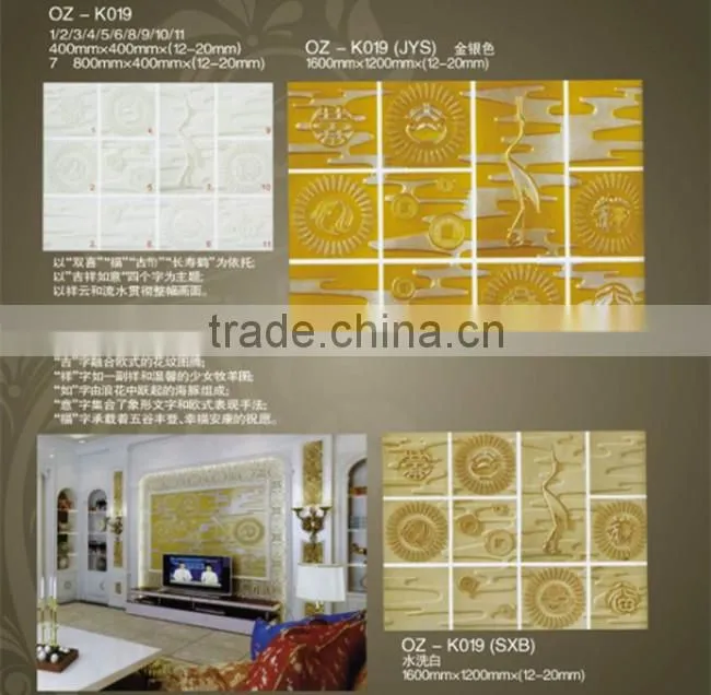 Wall panel decoration tv,3d tv background wall decoration