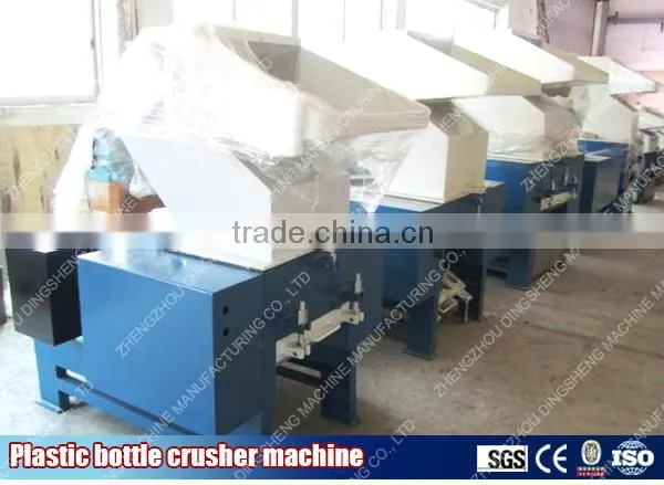 2015 Small Plastic Pet Bottle Shredder / Plastic Crushing Machine/Plastic Bottle Crushing Machine Price