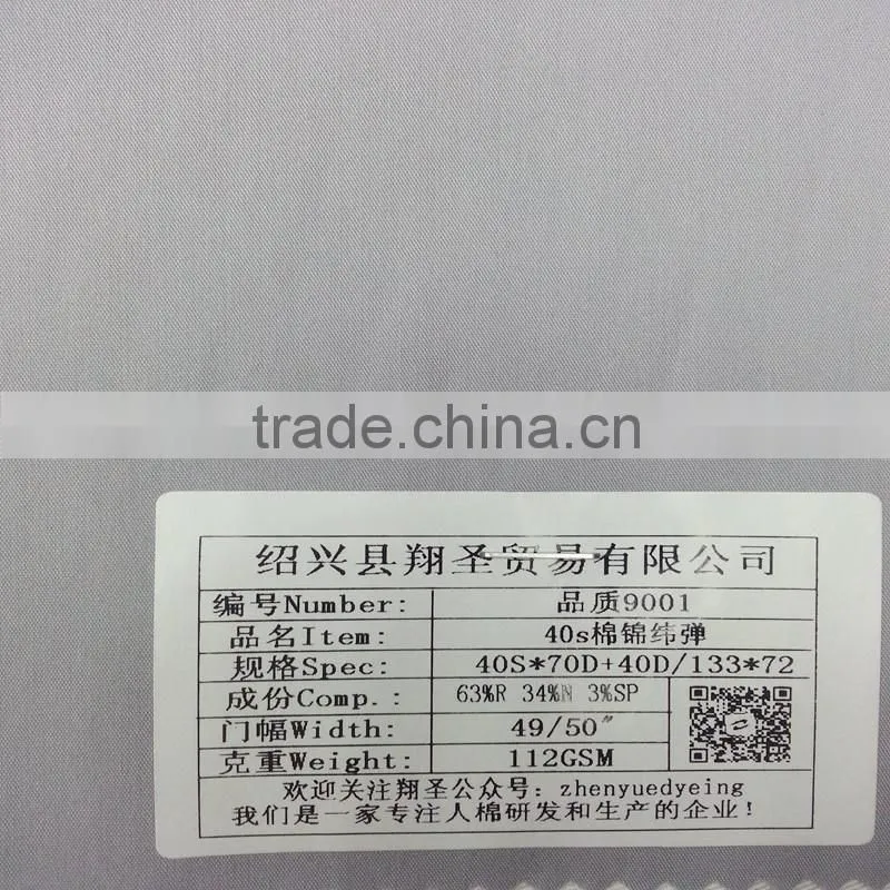 2015 new dyed nylon rayon fabric with DTY