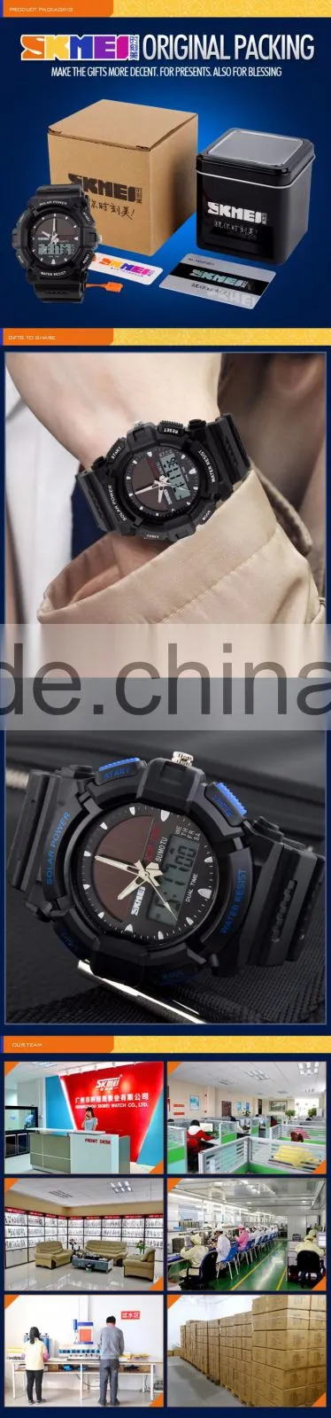 SKMEI Fashion Analogue Digital Solar Watch