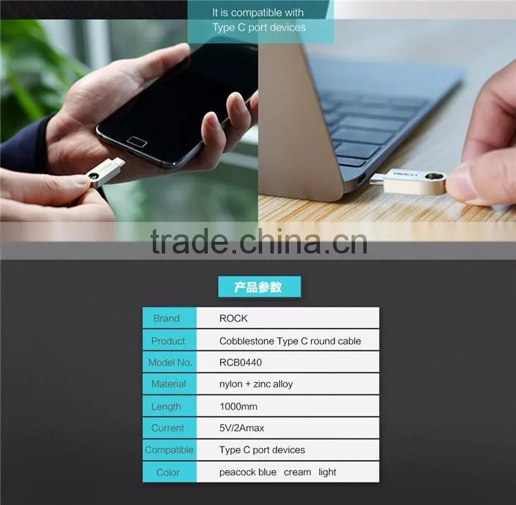 ROCK Cobblestone Type C Round Cable for Huawei xiaomi meizu 2.0A type C to USB Charging nylon metal cables