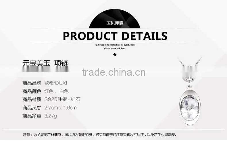 2014 modern crystal brand name Made With crystal Y30126 only the pendant