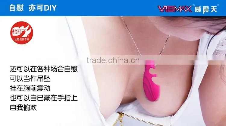 The Clitoris Ejaculation Interest Sex Toys G-spot Finger Vibrator