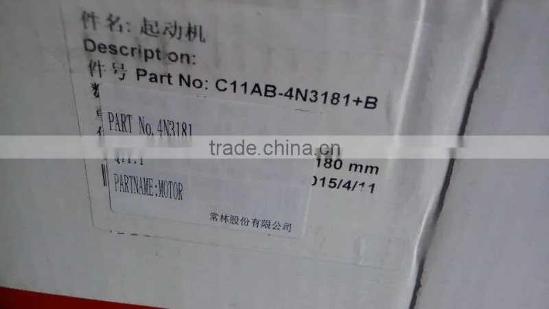 Shangchai diesel engine spare parts, Starter Motor 4N3181 for C6121 engine