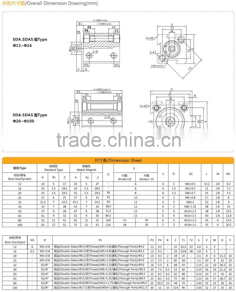 DAT Non-standard custom Multi stage air cylinders brake master cylinder china