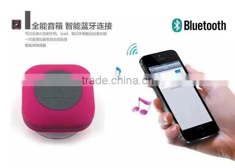 2015 new IPX4 ROHS shower bluetooth speaker waterproof