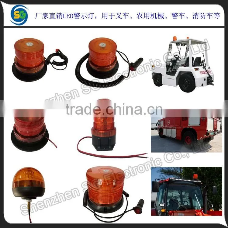 Fast shipment forklift LED strobe light with magnetic base and cigarette adapter