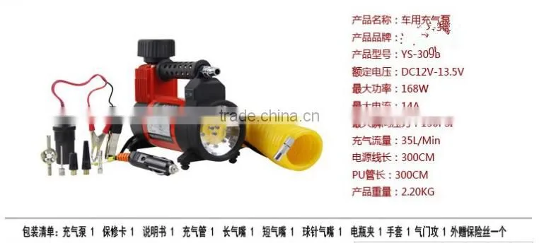 Tire Inflator DC 12V-13.5V dc Air Compressor car portable air compressor