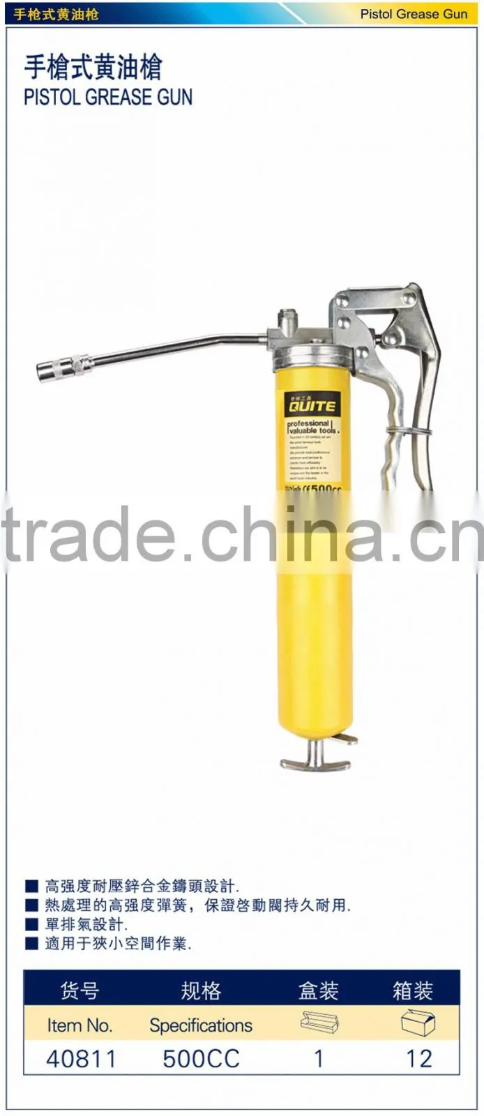 Professional quality pistol Grease Gun With Plastic Handle