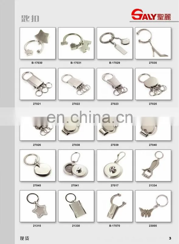 Belt Loops Black Leather Keychain