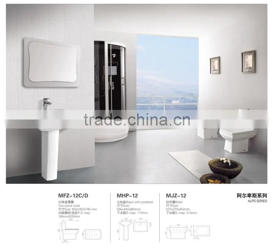 Close coupled suites two piece toilet and pedestal wash basin