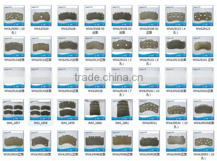 High Shear Strength High Conformity truck disc brake plate