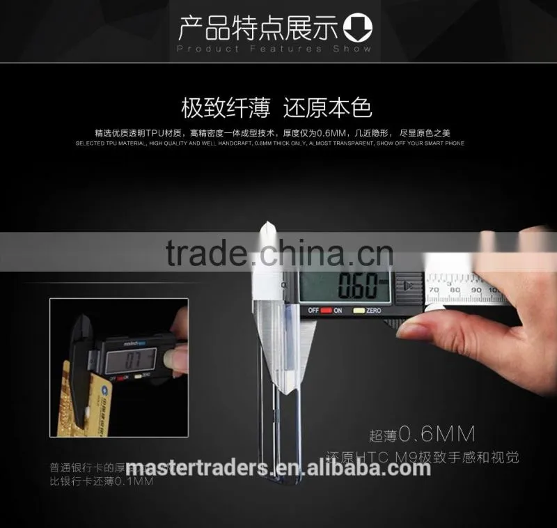 Original USAMS Yuanse Series Clear Soft TPU Back Case For HTC One M9 MT-3188
