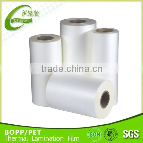 BOPP EVA Film for Printing Coating