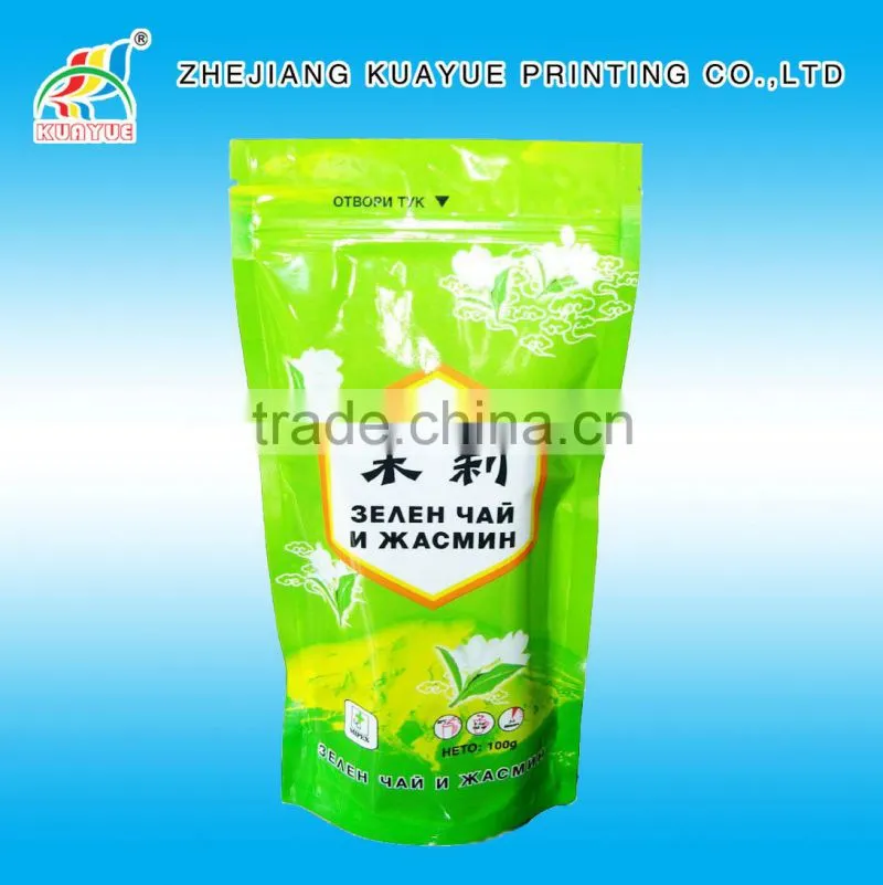 Customized New High Quality Washing Powder Bag