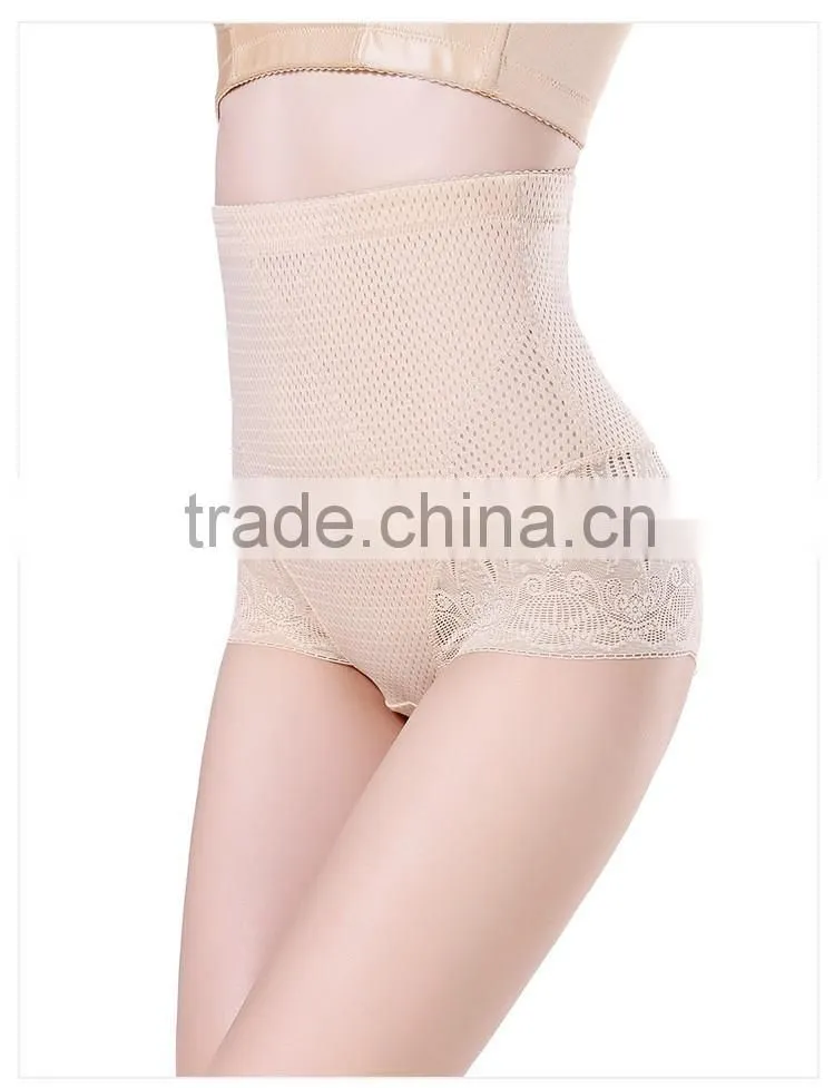 Women's High Waist Sexy Slim Panties