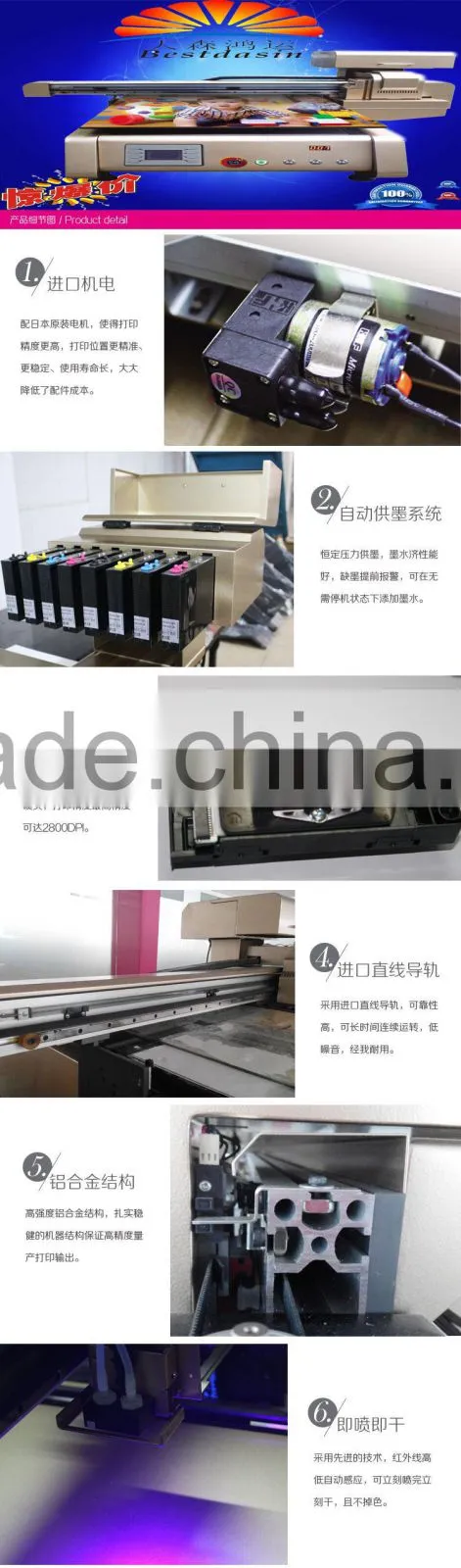 a1 uv flatbed printer with LCD touch panel/ ball screw drive/ powerful servo motor a1 UV printing machine