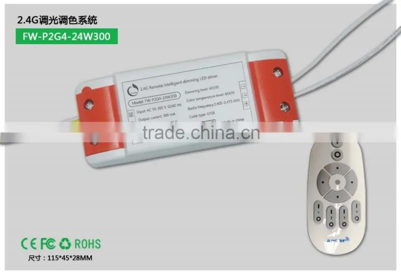 SD-24W China 2.4G 300ma wifi remote control dimmable led driver factory