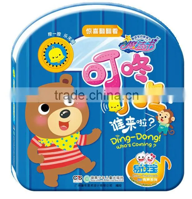 Best gift for kids,preschool story music books with funny sound