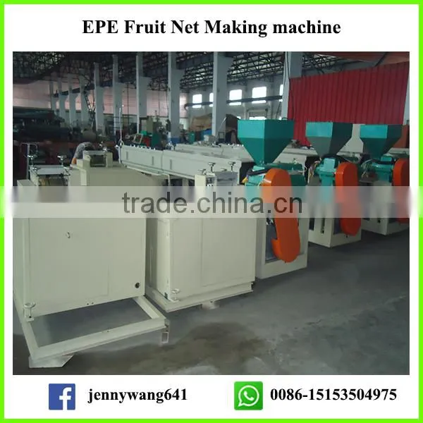 PE fruit & vegetable protective net mechinary manufacture