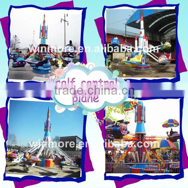 Attractive! Amusement Park Rides Mini Self-control Plane/12 cabins Self-control Plane Ride