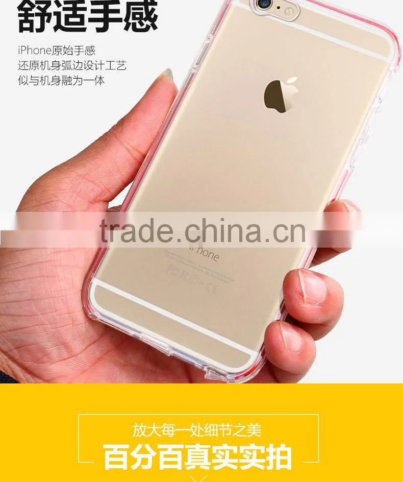AIR CUSHION Newest TPU PC 2 in 1 soft bumper case cover for iphone 6s