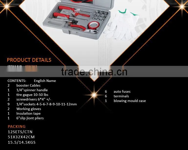 31Pcs Car Emergency Repair Hand Auto Tool Set