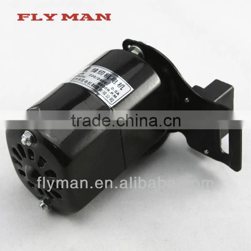 Motor for Domesic sewing machine