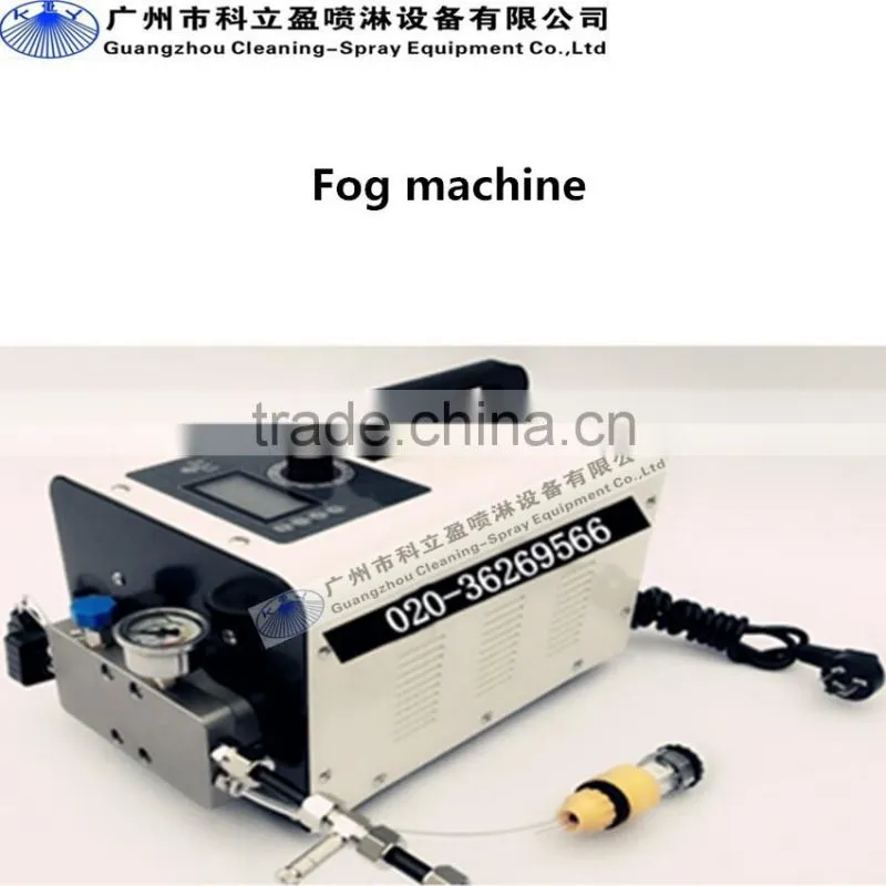 1.2LPM small fog system indoor
