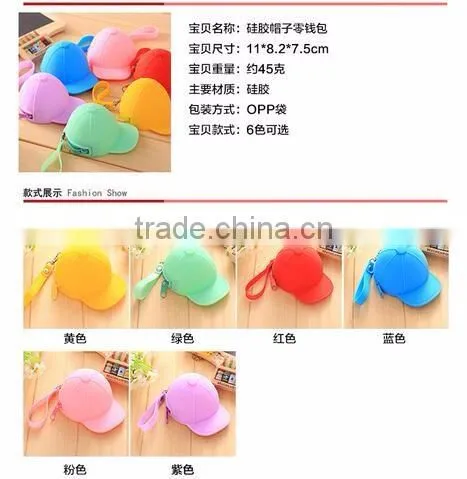 cy277 Women Coin Purse Silicone Bag Cap Hat Candy Color Zipper Bag Cute Girls Coin Purse Key Holder Case Bags