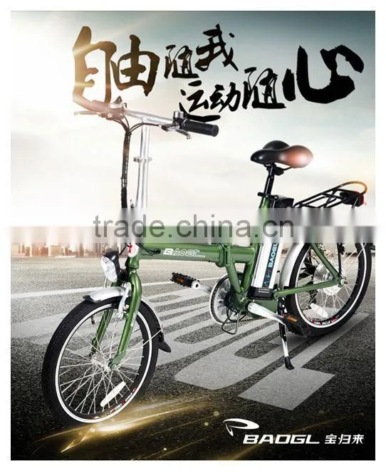 CE China Zhejiang 20 inches electric folding bike for sale