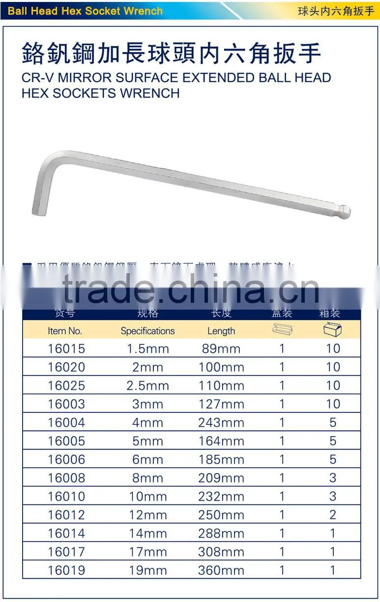 CR-V ball end hex spanner,car repairing hex spanner,auto hex key spanner