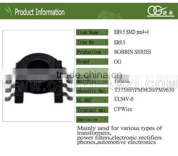 ER9.5 rosh er9.5 transformer bobbin