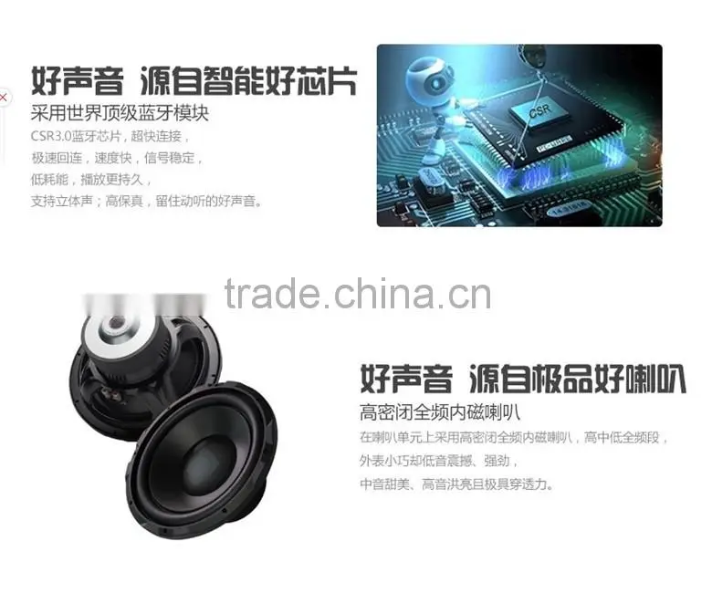 mini rugby LC- X6 bluetooth speaker